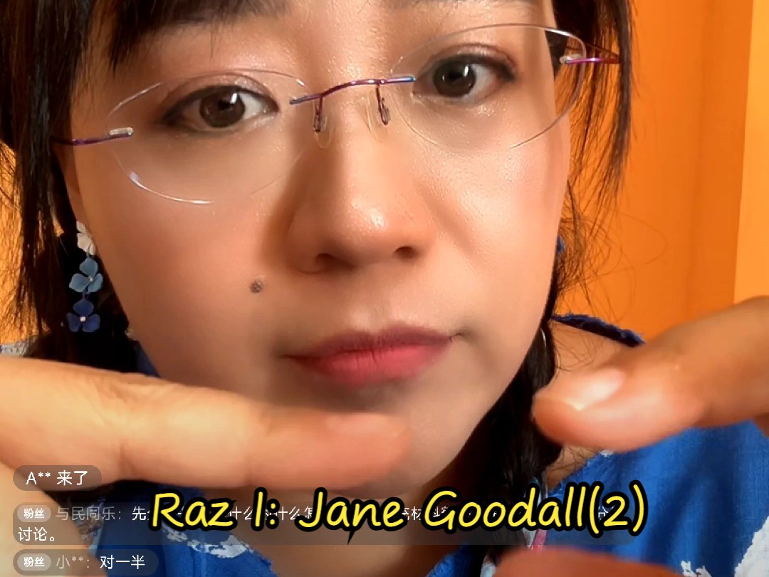 #Raz I: Jane Goodall(2)#Susan教英语直播2024628哔哩哔哩bilibili