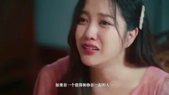 Download Video: 高甜过后是狂虐#泰剧簪定此生 #freenbecky