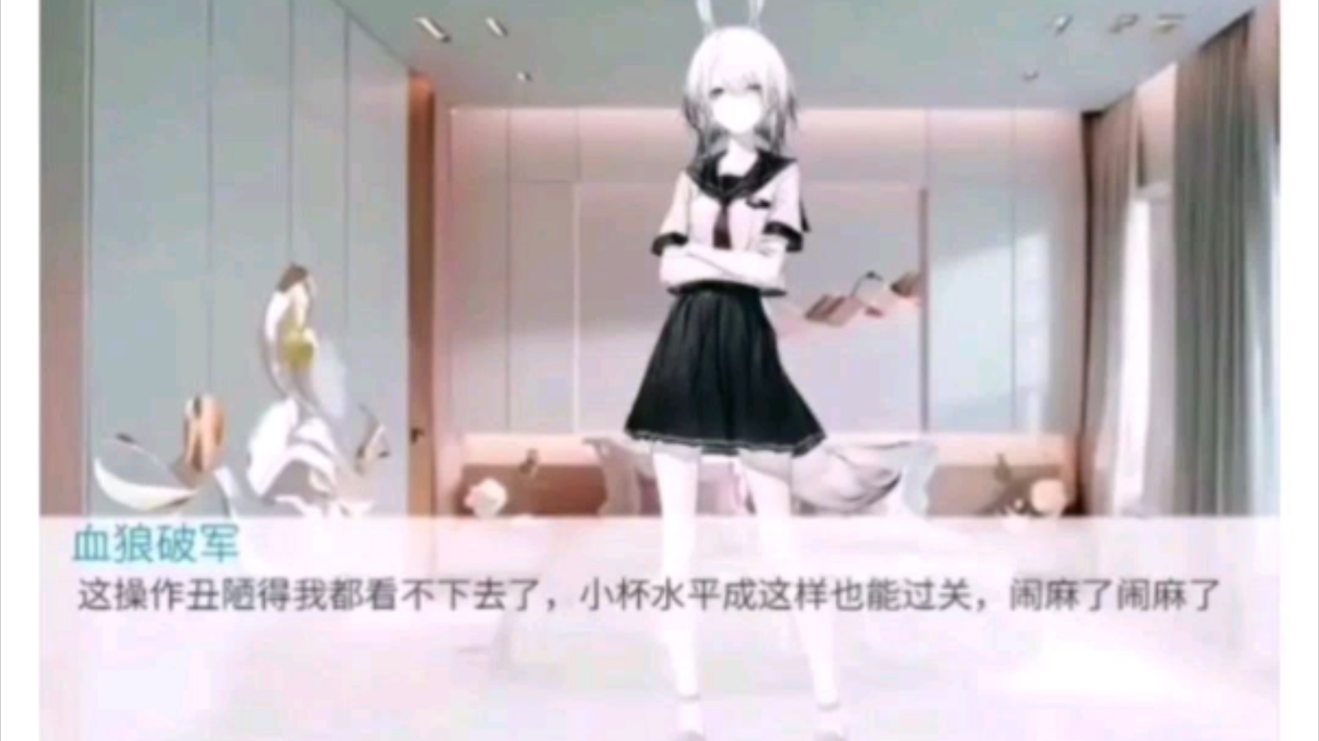 血狼破军galgame?我怎么会做这样的梦𐟤㥓”哩哔哩bilibili