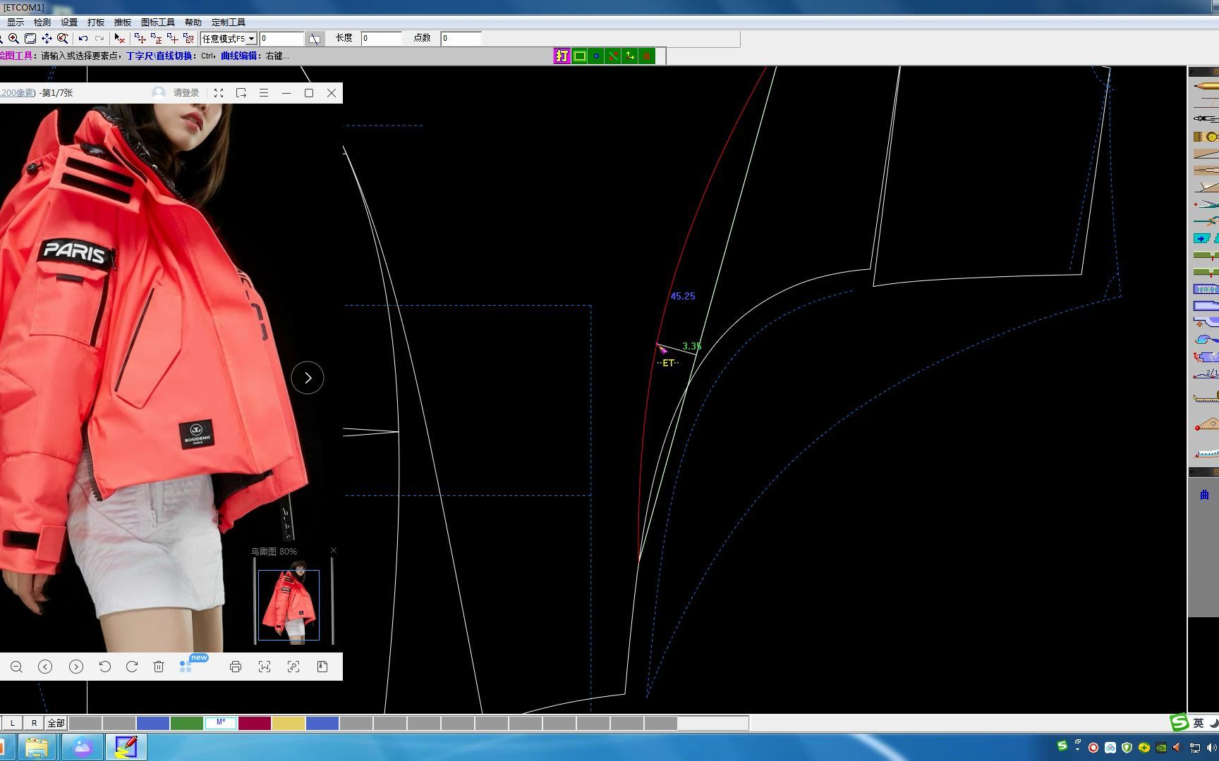 波司登羽绒服实战打版2王兴满名师