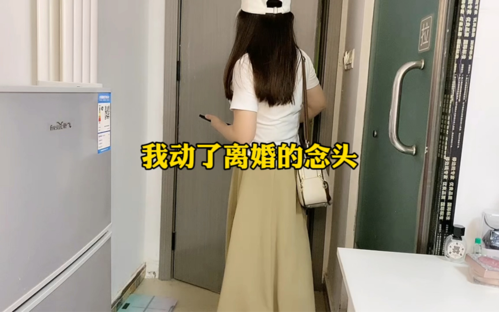 我动了离婚的念头 原因很简单……哔哩哔哩bilibili