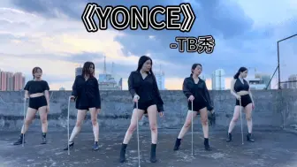 Download Video: 【零基础学舞】拐杖舞《yonce》