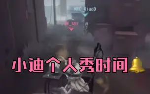 下载视频: 【第五人格 IVL秋季赛】主播ob小迪契卡邮差稳稳遛&求生者三出