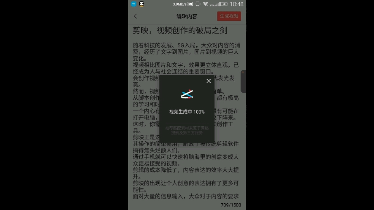 制作一个营销号视频要多久?哔哩哔哩bilibili