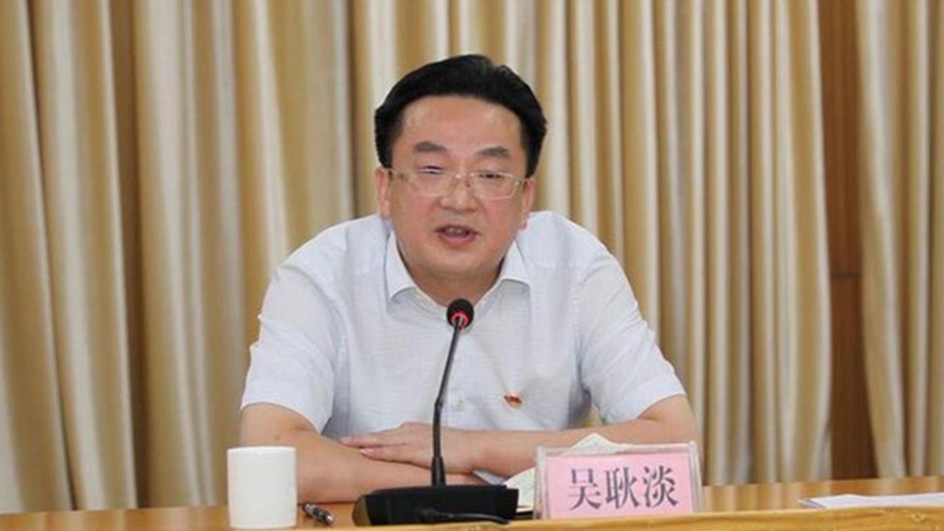 广东省政府原副秘书长吴耿淡，被双开