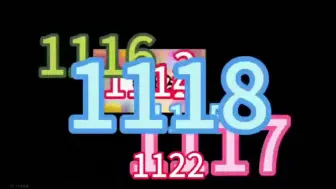 Download Video: 数字1112～1172第31期