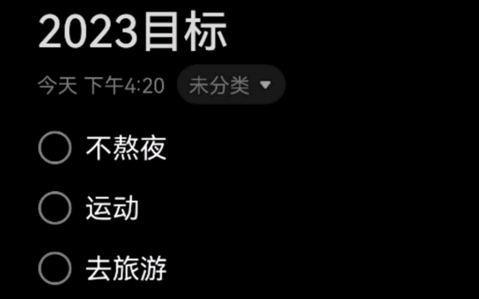 完成目标怎么表达(完成目标怎么表达古诗句子)