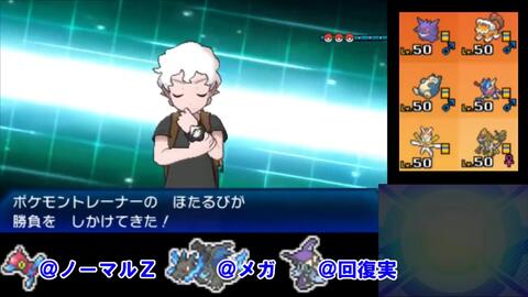 ヤンキーに呑まれた者もまた ヤンキーになるのだ ポケモンusum ウルトラサン ウルトラムーン 哔哩哔哩 Bilibili