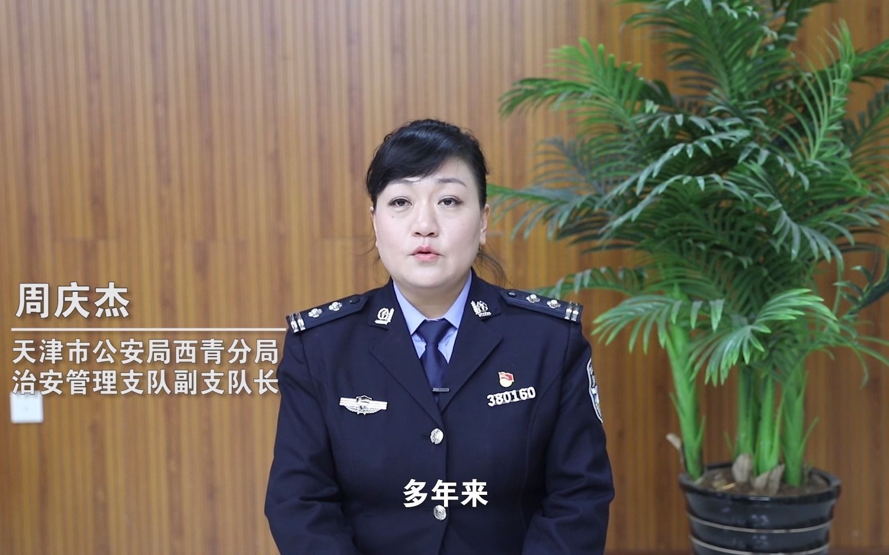 [图]致敬了不起的她：这些优秀女警，用行动践行着忠诚誓言