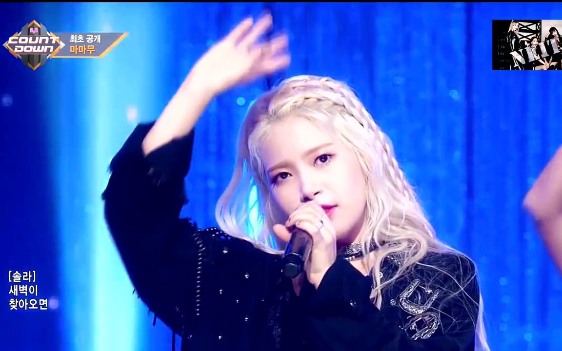 [mamamoo][starry night] 舞台混剪 stage mix_哔哩哔哩 (゜-゜)つロ