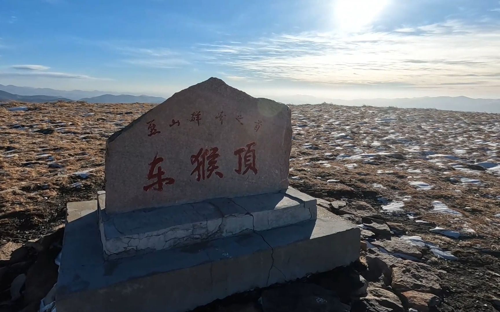 燕山群峰之首,京北第一峰东猴顶