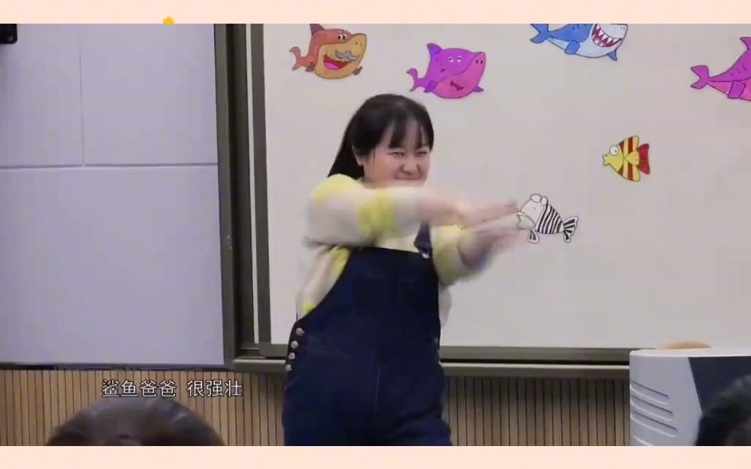 幼儿园小班音乐公开课《鲨鱼一家子》幼儿园 公开课 课堂实录 优质课 示范课视频 幼师必备 很有趣的一节课,孩子们也喜欢,老师带动的非常好 幼师哔哩...