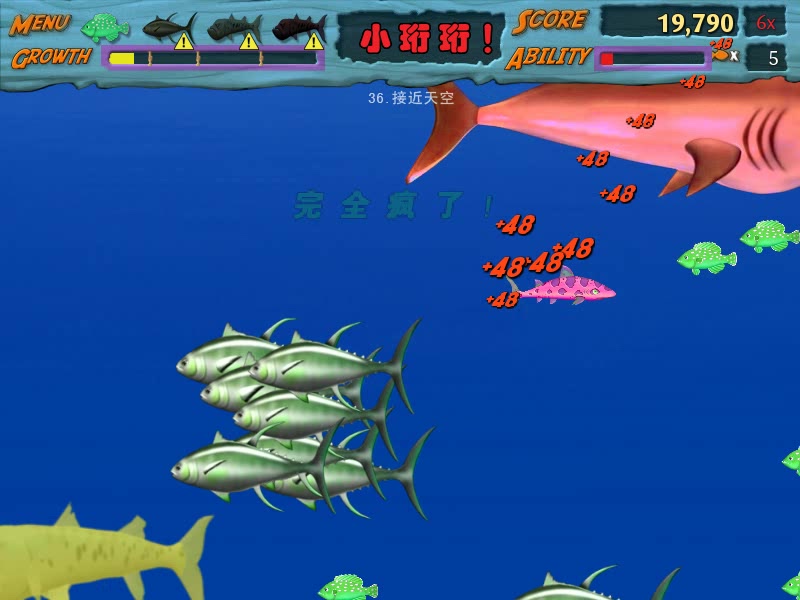 【短小精悍向】吞食鱼2 - 寻宝记 ep3