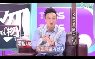 Tải video: 陈奕迅清唱黄金时代，好听到，无懈可击