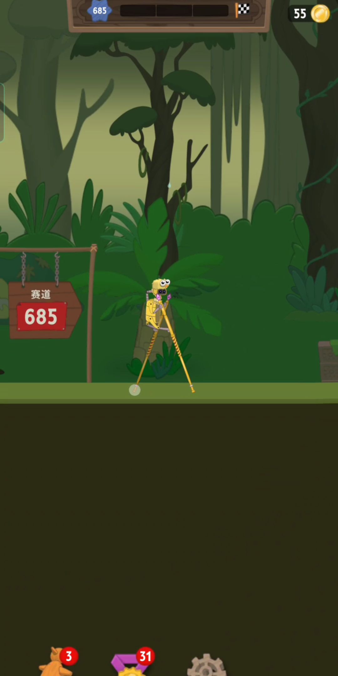 活动  《行走大师》685