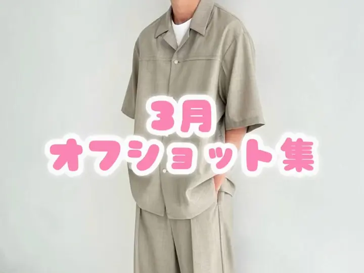 西垣匠】写真集翻翻看(自存)_哔哩哔哩_bilibili 西垣匠】写真集翻翻看(自存)_哔哩哔哩_bilibili