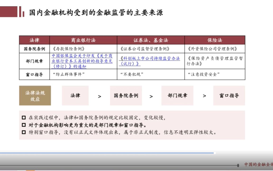 [图]螺蛳大语文螺蛳语文小学古诗文课代表