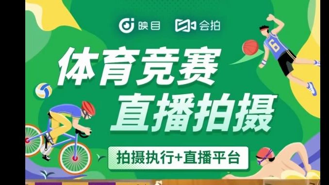 雨燕直播- NBA直播- 足球直播- 世界杯直播 LIVE体育直播app