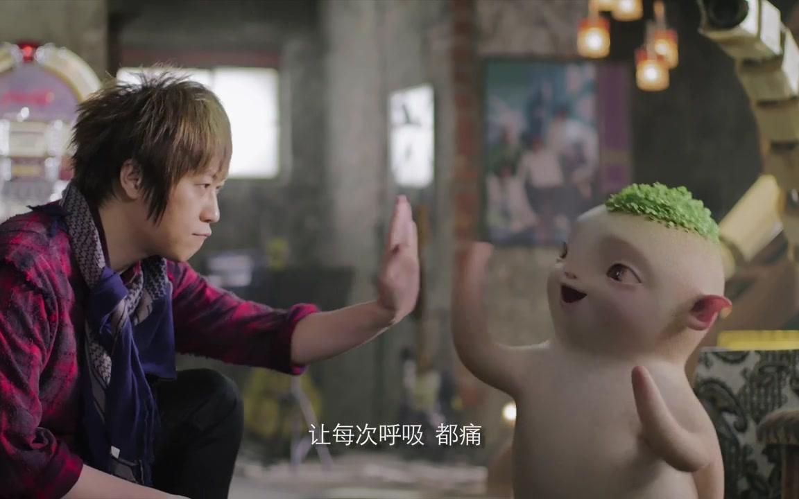 电影《捉妖记2》