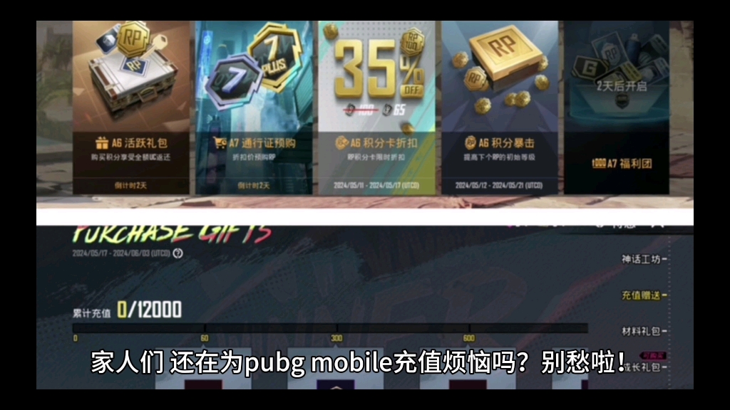 选择支付方式