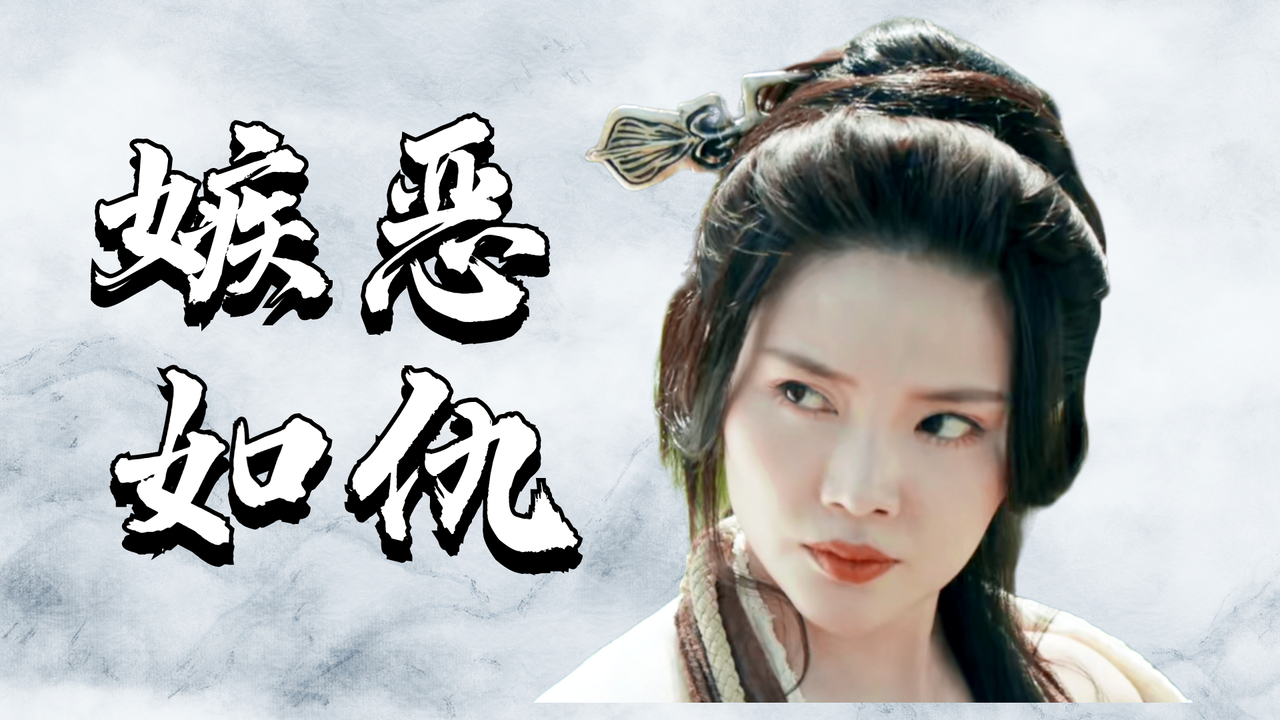 意外重获新生,曾经的仇必将百倍奉还_哔哩哔哩_bilibili