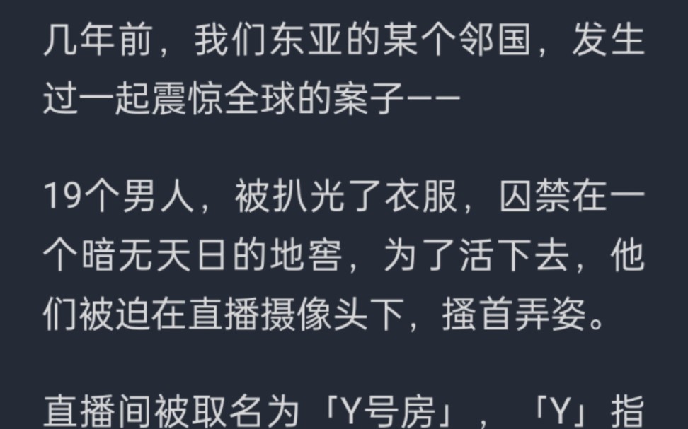 「黑珍珠」大多是有丈夫的,而她们的丈夫,竟也支持她们的行为……UC浏览器首页搜索~《渣男老婆染色体》哔哩哔哩bilibili