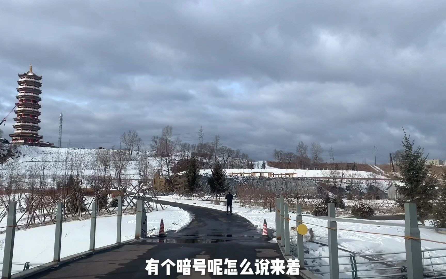 6万能买房的鹤岗 一个地标建筑拔地而起 大雪之下人们都穿啥上街哔哩哔哩bilibili