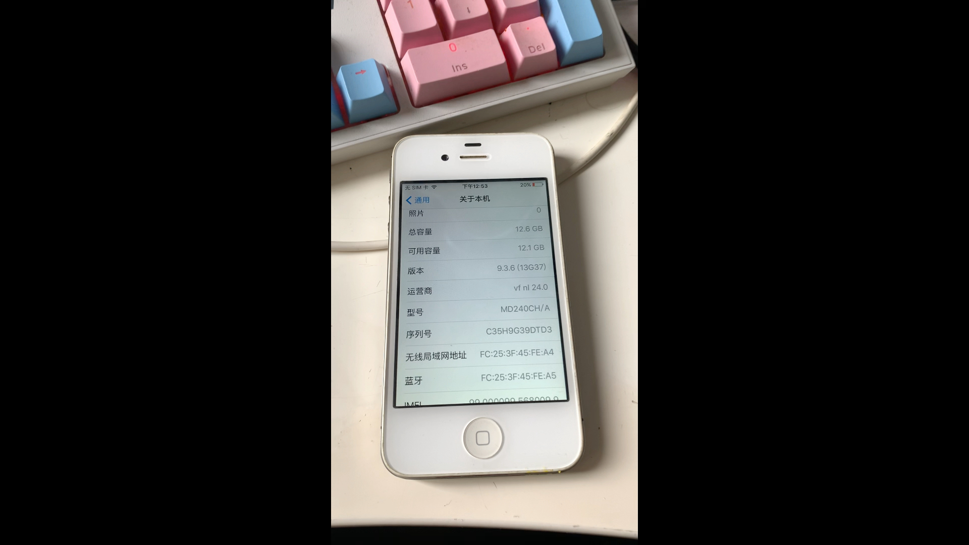 iPhone4s 国行,但卡贴
