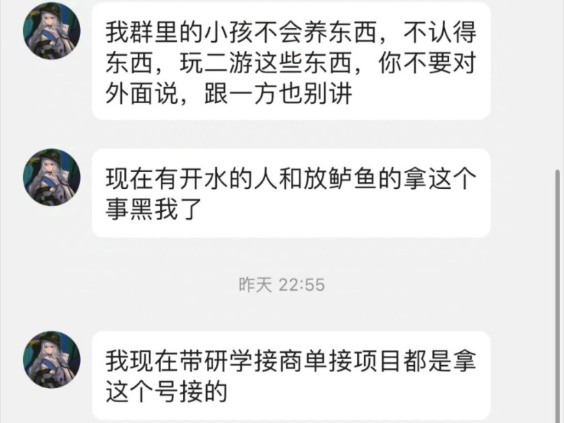 B站著名“公益动物保护组织”[御灵苑]的迷惑行为哔哩哔哩bilibili