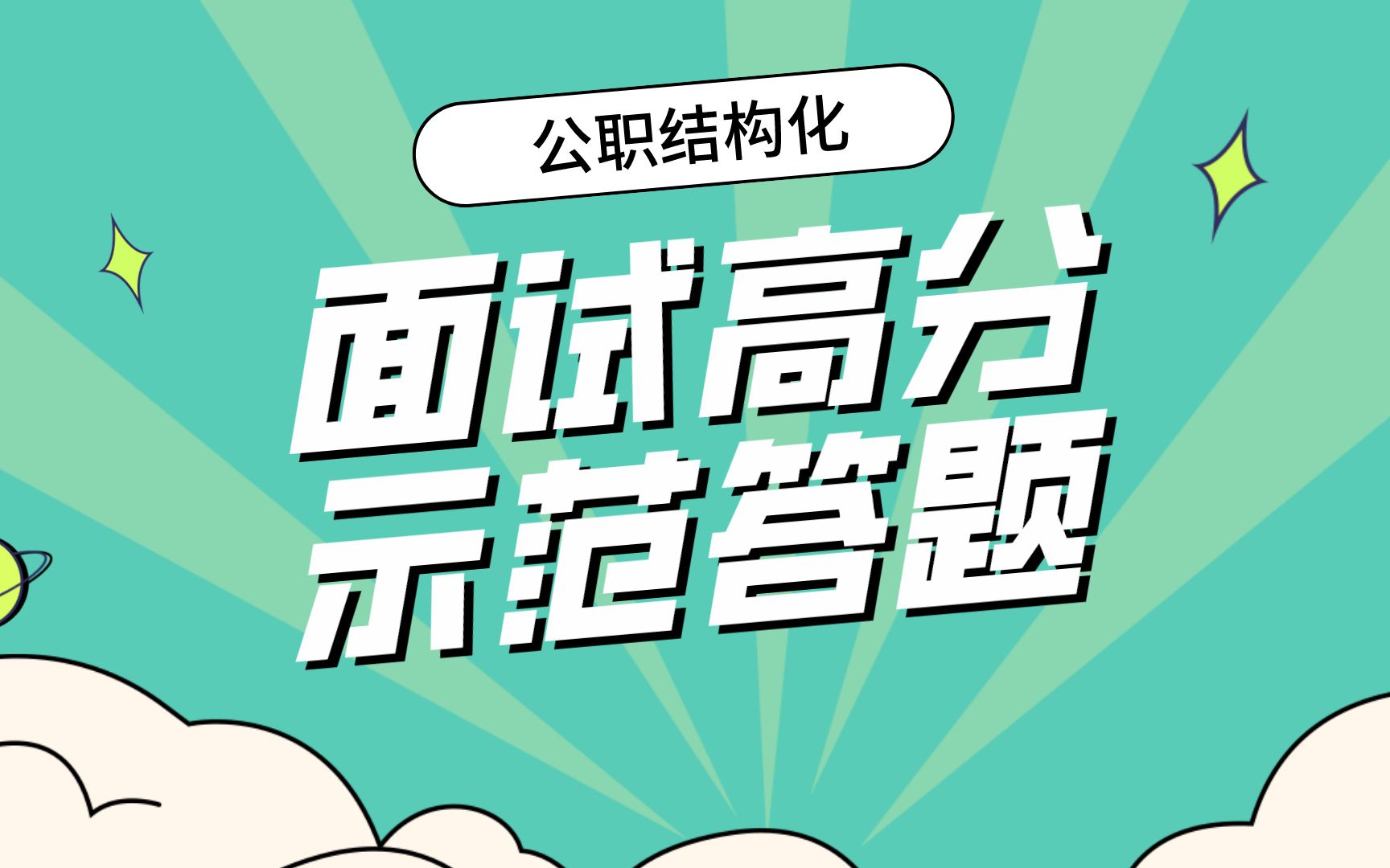 【高分示范答题】对于博物馆文化难以融入百姓的生活,你怎么看?哔哩哔哩bilibili