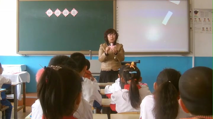 [图]《图形的运动（一）>解决问题》 人教版小学数学二年级下册 省级公开课 优质课 精品课 名师课堂 示范课 磨课 千课万人 微课 同课异构