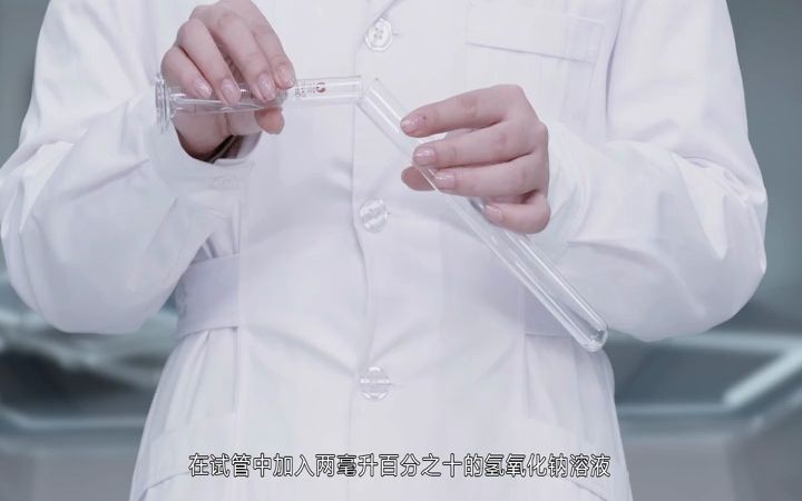 高中化学实验之208乙醛与新制氢氧化铜反应实验哔哩哔哩bilibili