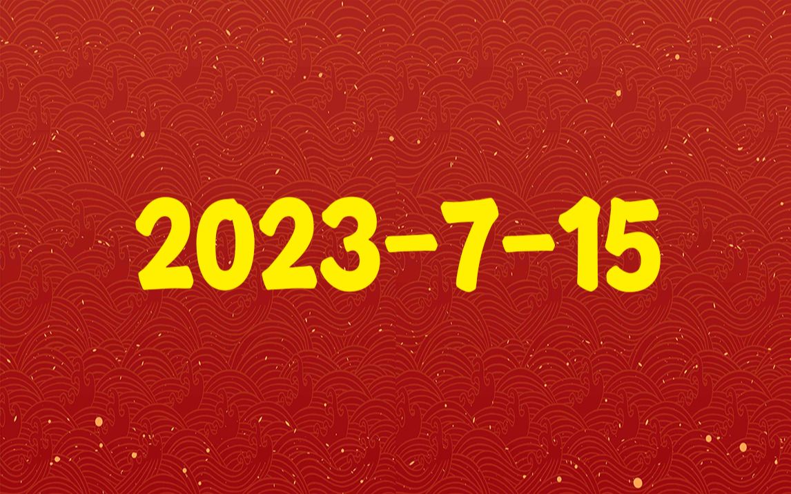 2023715黎战周年纪念 科玄之争 万历朝战 辽史哔哩哔哩bilibili