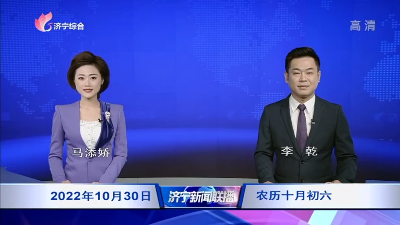 2022新闻联播几点结束(2020新闻联播几点开始几点结束)