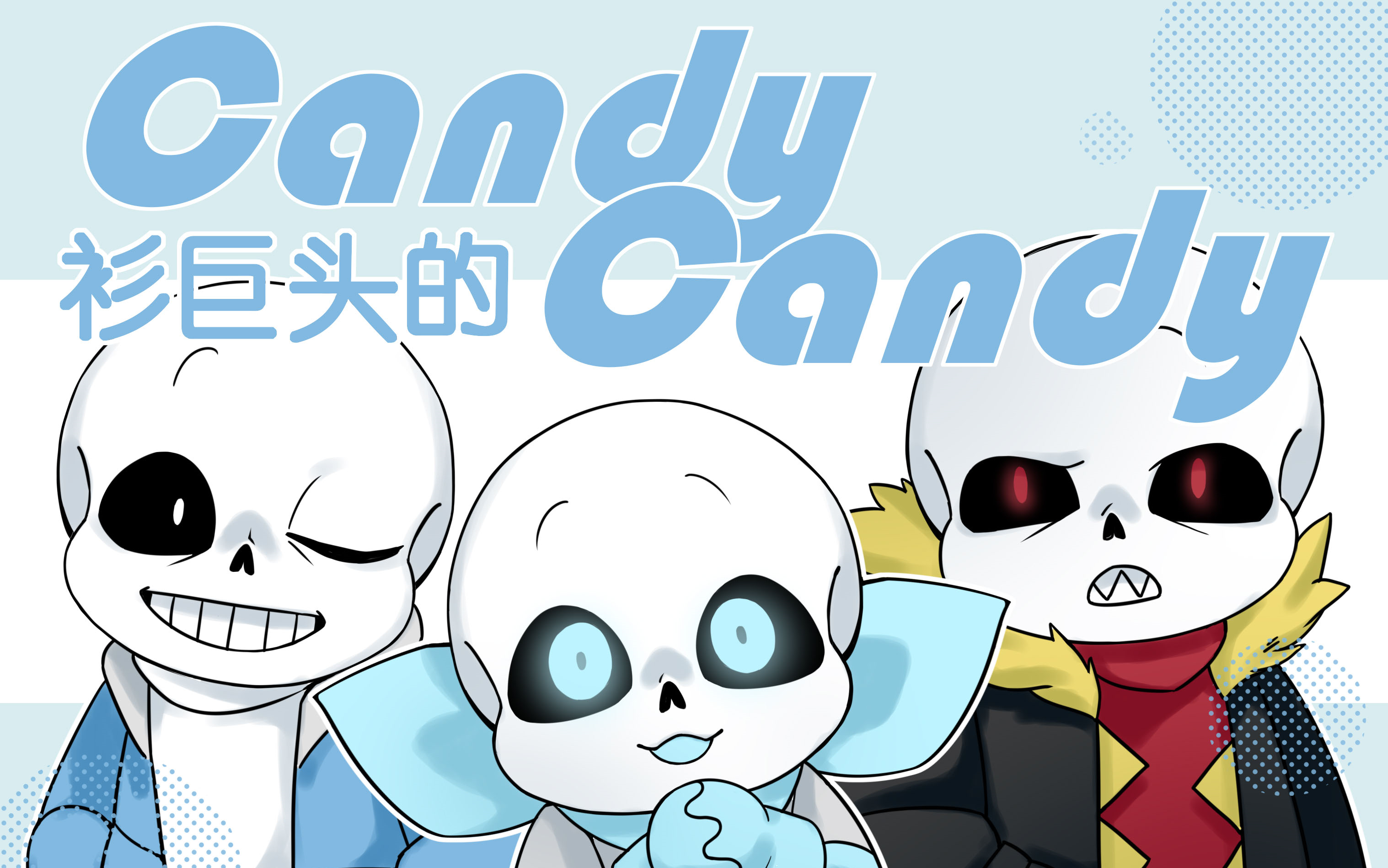 candytale图片