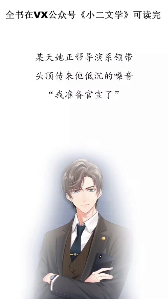 快穿虐文变甜文哔哩哔哩bilibili