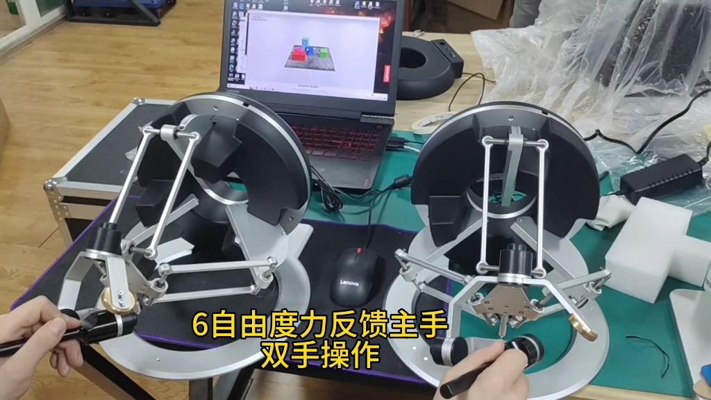 omega6力反馈主手,双手操作应用.