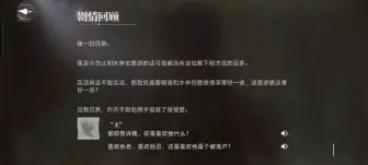 Video herunterladen: 夏萧因：夺臣属妻子算什么。罗夏：一次两次对别人的妻子出手，不觉得掉价吗？