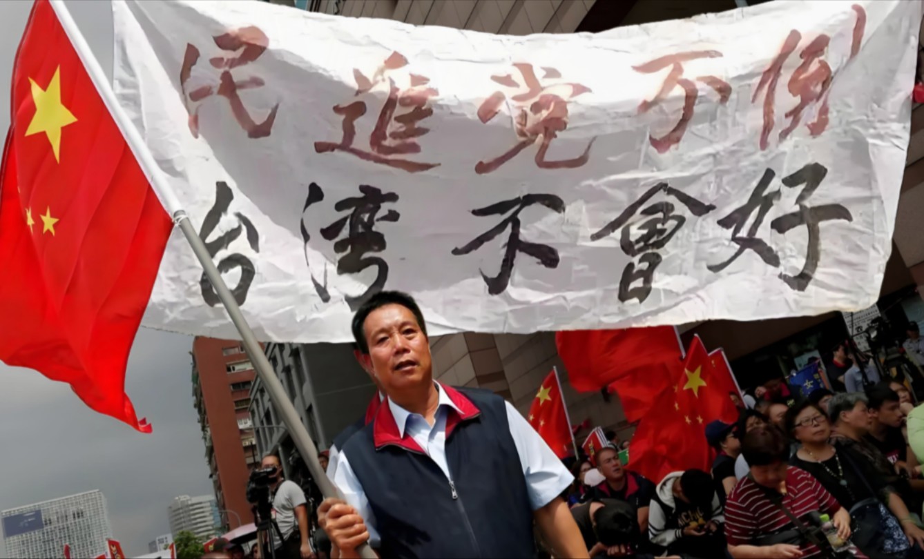 中国台湾群众的真实生活水平!