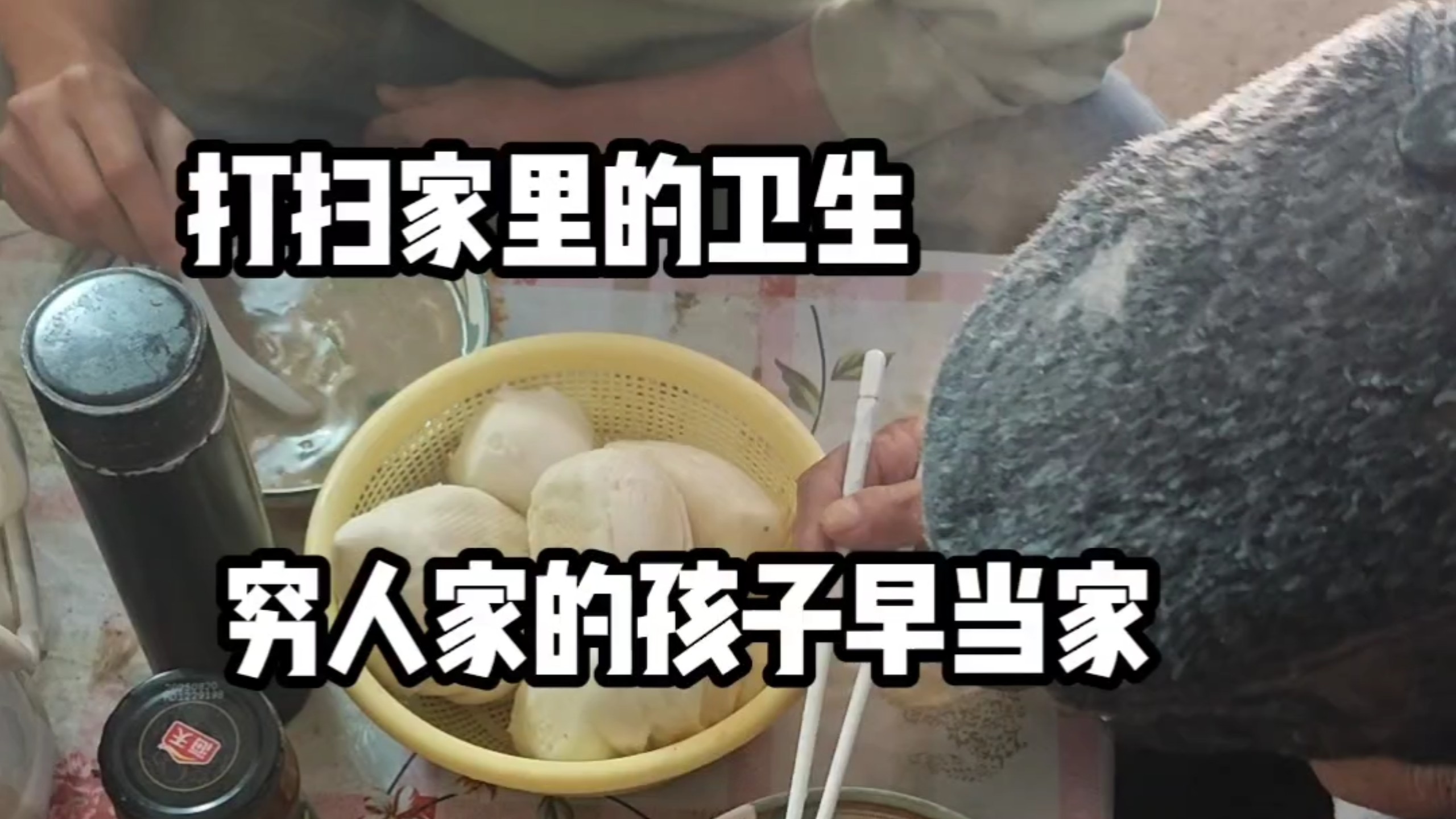 09男孩在家照顾87岁太爷