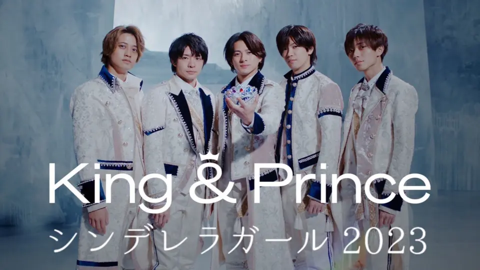 King & Prince「King & Prince, Queen & Princess 」纯音乐版_哔哩哔哩
