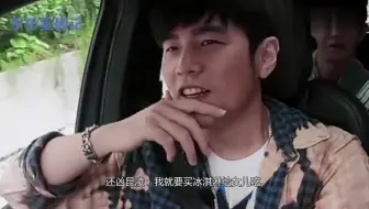 周杰伦凶昆凌：我买冰淇淋给女儿吃！气得昆凌飚出台湾腔