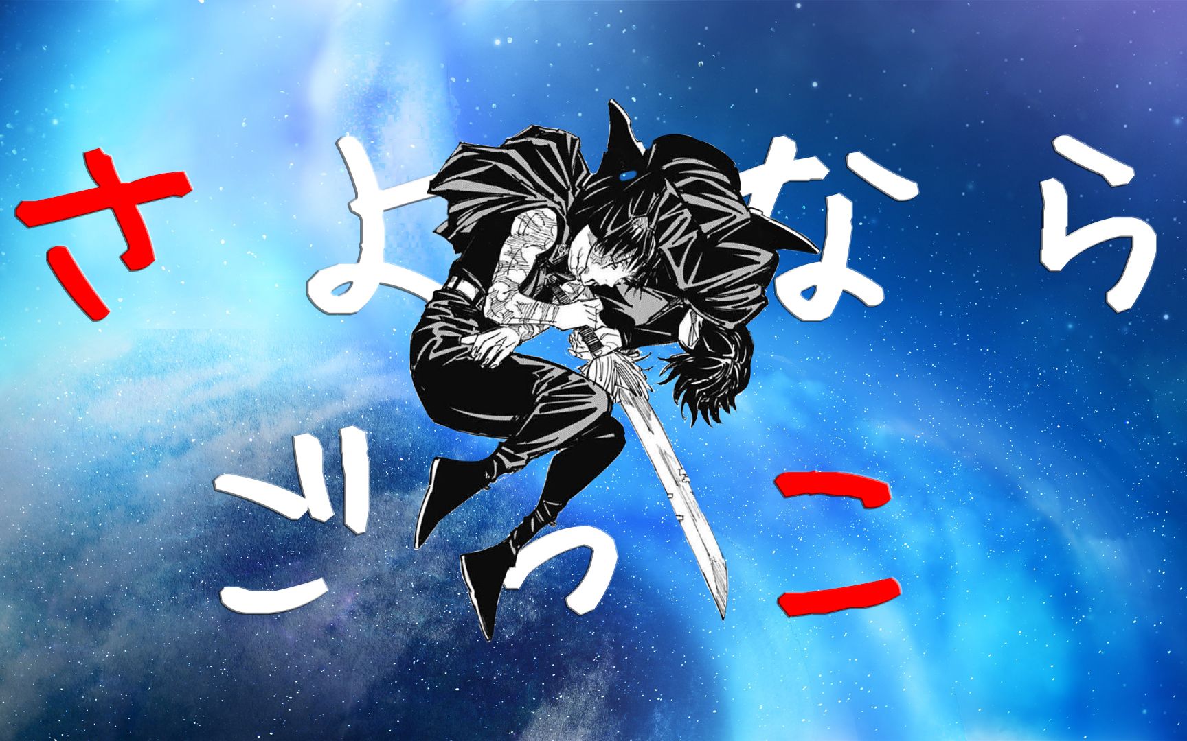 禅院双子||"我们的结局 糟糕透顶"_哔哩哔哩_bilibili