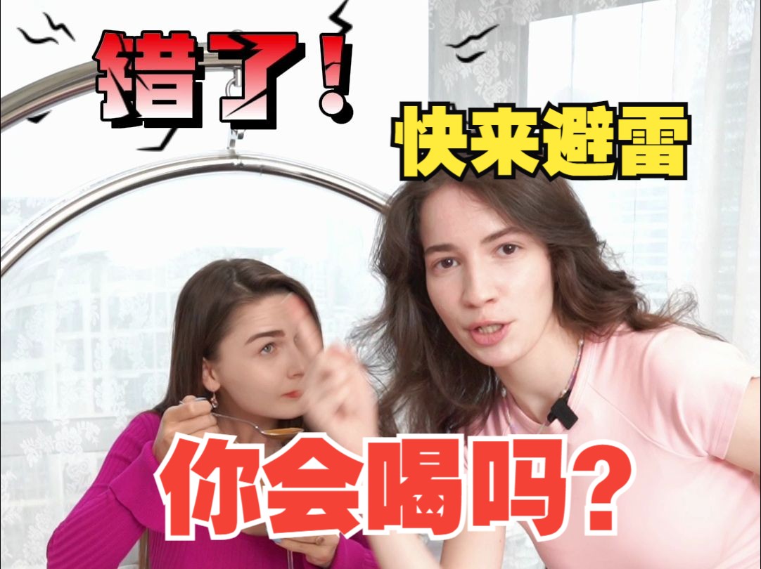 沙棘汁这么喝是错的?快来避雷!哔哩哔哩bilibili