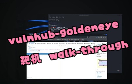 [图]变身007之-vulnhub-goldeneye-walkthrough