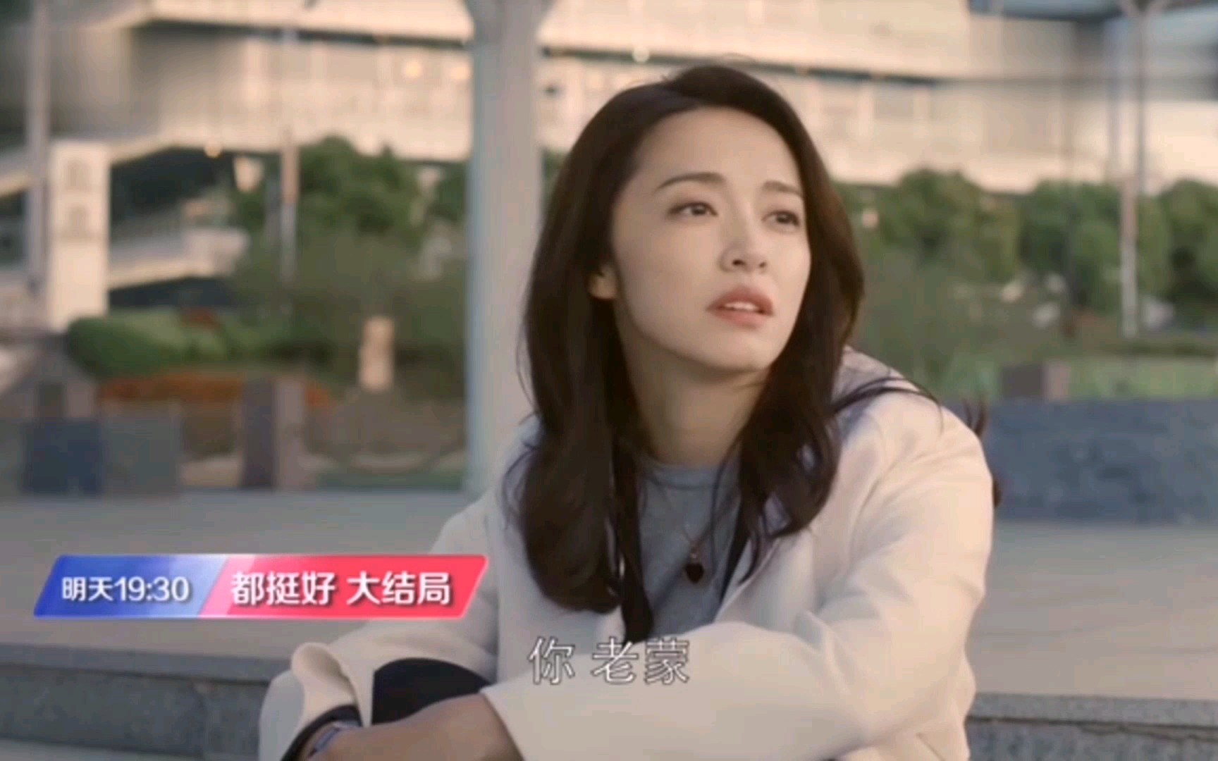 招摇大结局预告