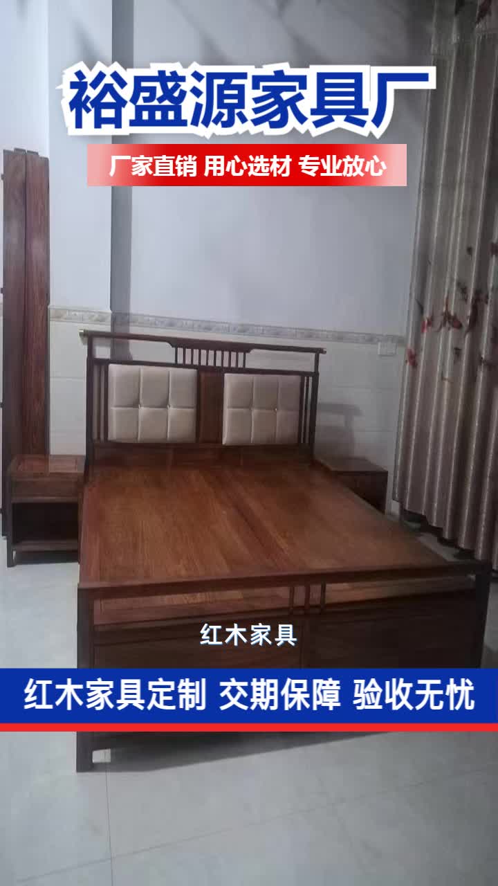 西客站北广场红木家具图片