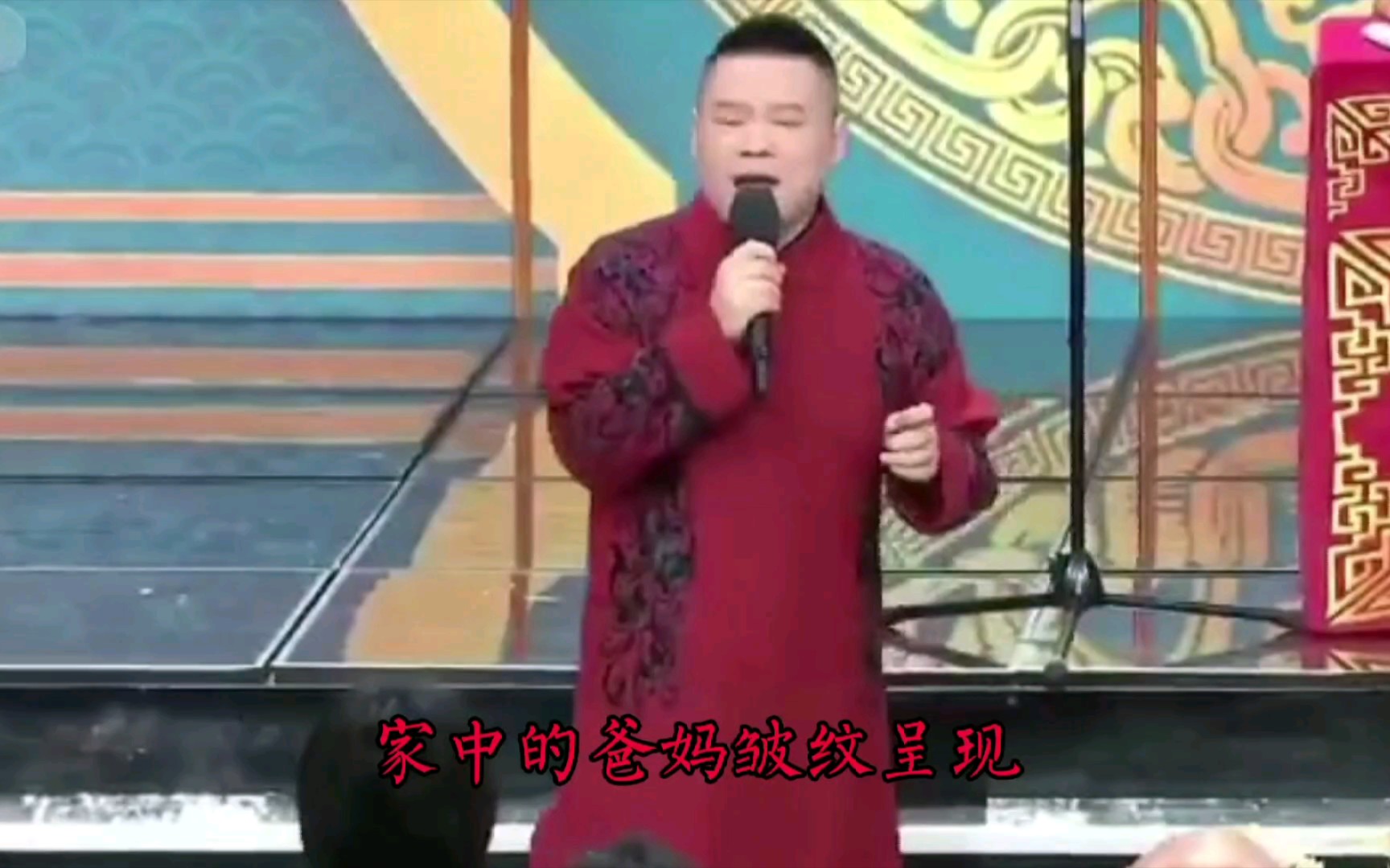 [图]【岳云鹏】岳云鹏春晚歌曲《最亲的人》，唱的太好听了，又被带火的歌。