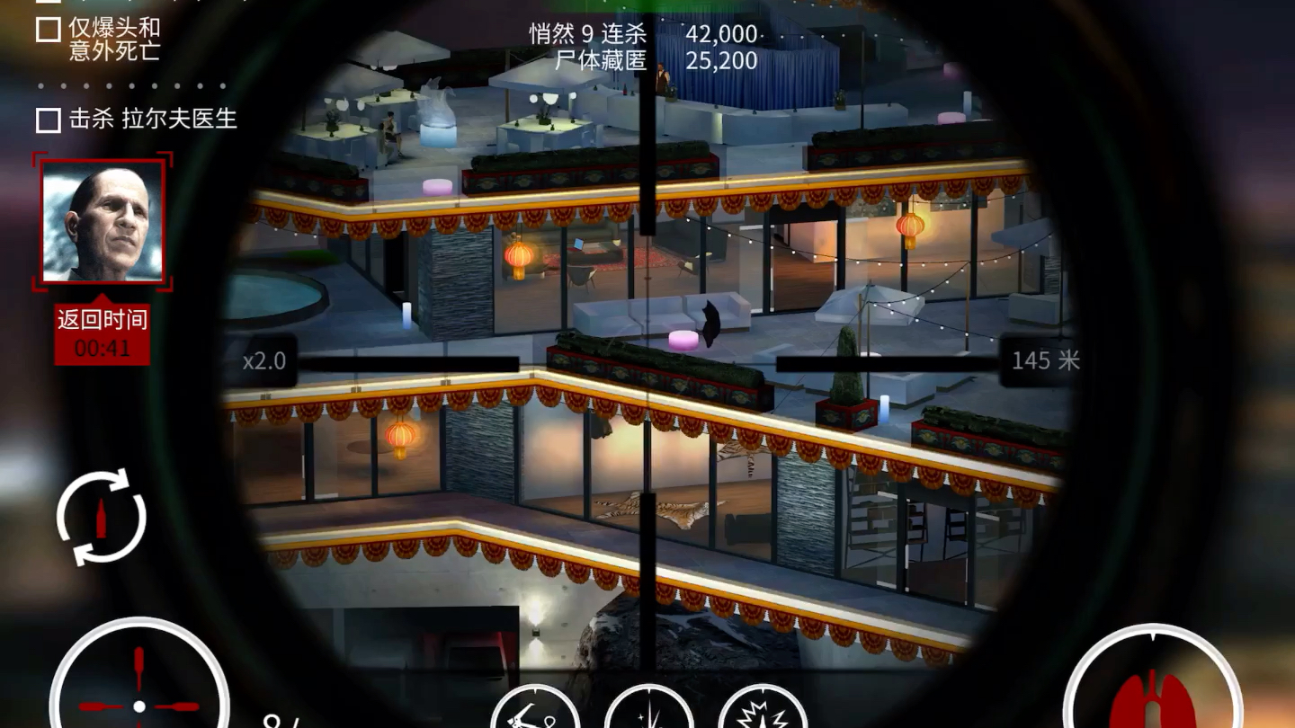 《杀手:狙击(Hitman Sniper)》2022.2.21HITMAN攻略