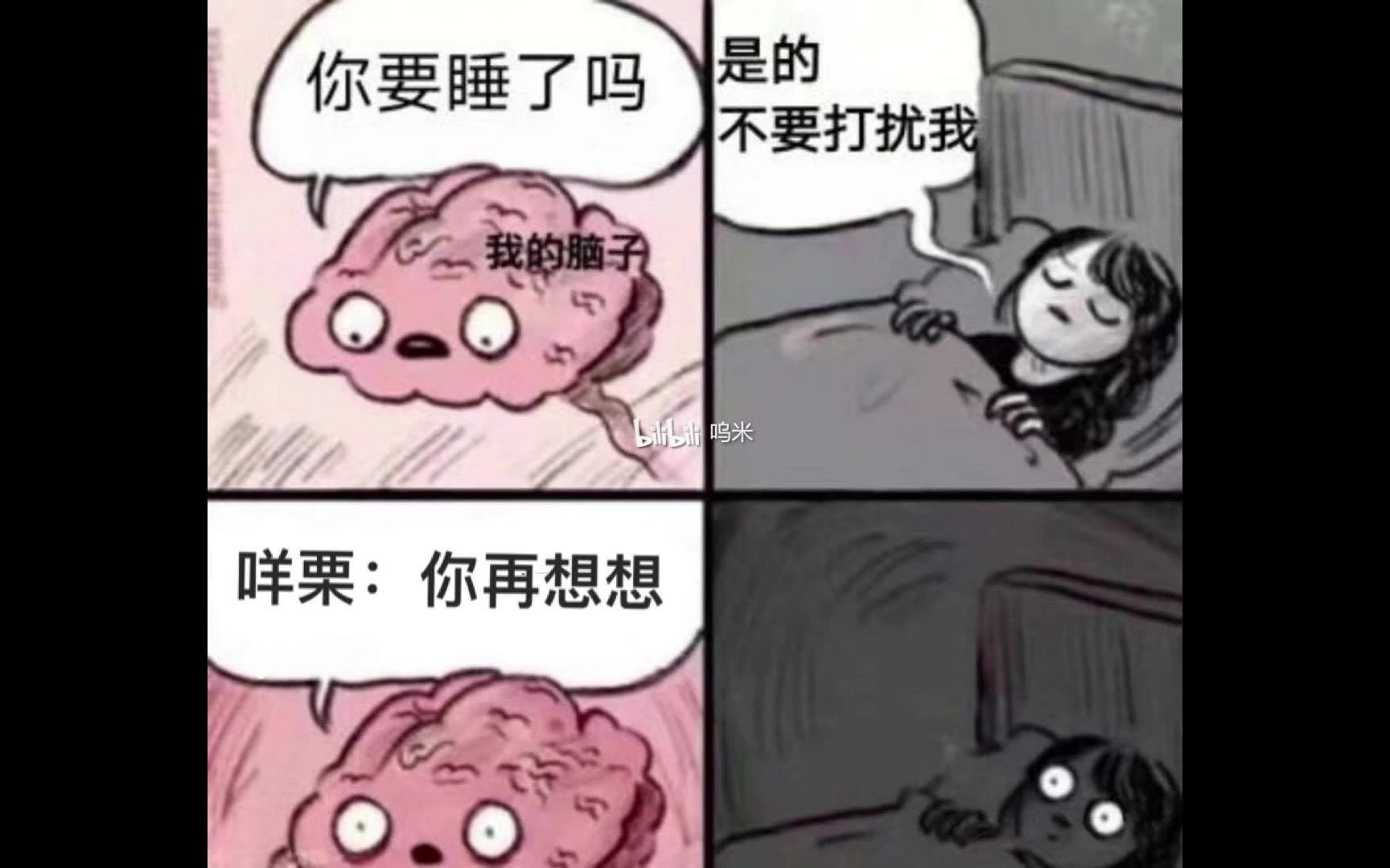 《你再想想》哔哩哔哩bilibili